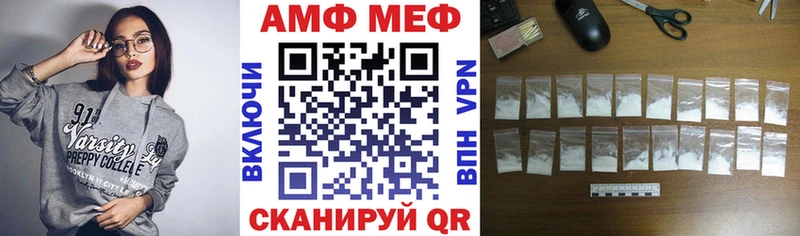 АМФЕТАМИН Premium Пласт