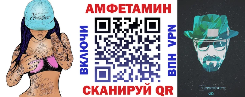 Amphetamine Розовый  где продают наркотики  Пласт 