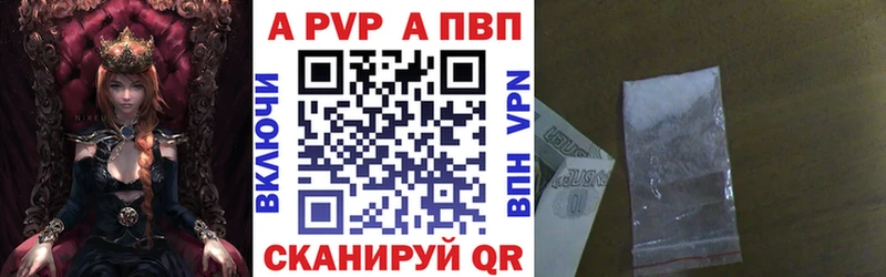 APVP СК ОМГ ОМГ как зайти Пласт