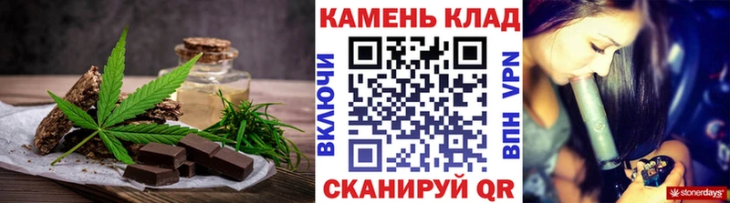 купить наркоту  Пласт  Canna-Cookies конопля 