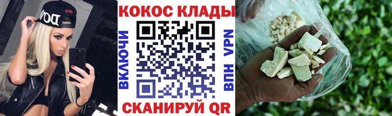 COCAIN Эквадор Пласт