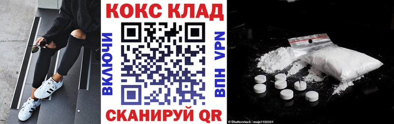 Кокаин 97% Пласт
