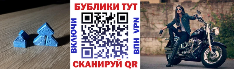где продают   Пласт  МЕГА зеркало  Экстази 300 mg 