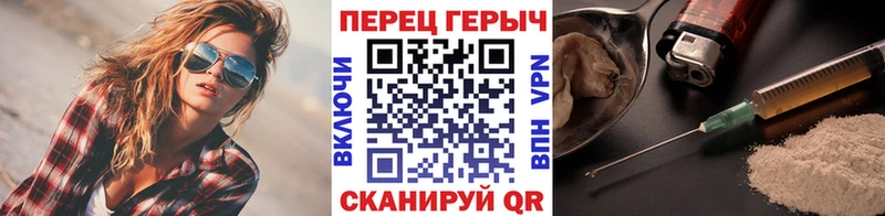 закладки Пласт ГЕРОИН VHQ