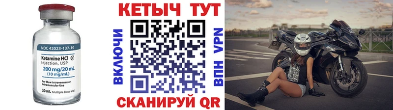 kraken онион  Пласт  КЕТАМИН ketamine 
