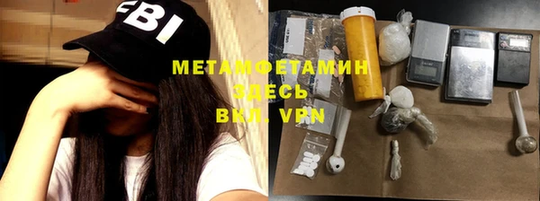 стаф Навашино