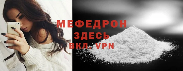 стаф Навашино