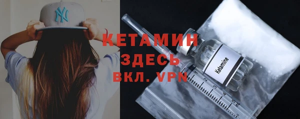 синтетический гашиш Надым
