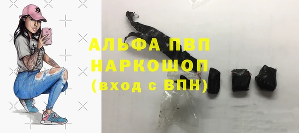 синтетический гашиш Надым