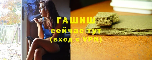 синтетический гашиш Надым