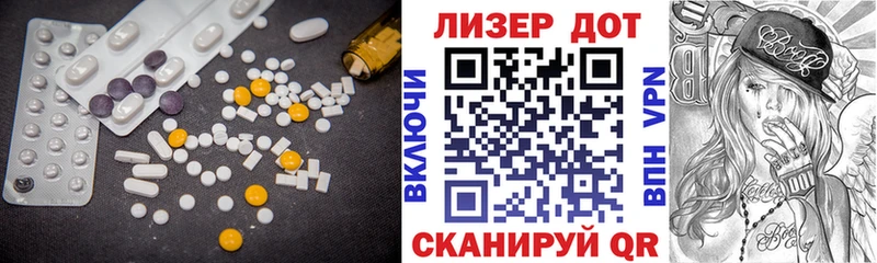 LSD-25 экстази ecstasy  Пласт 