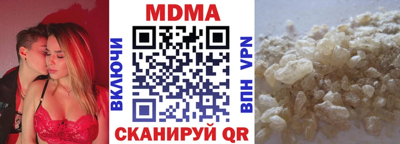 продажа наркотиков  OMG ТОР  МДМА молли  Пласт 