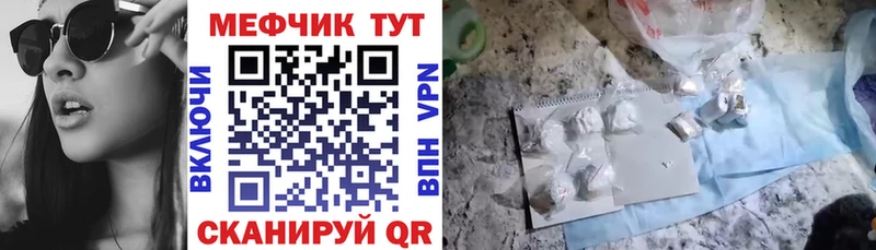 Меф кристаллы гидра как войти Пласт