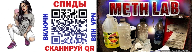 МЕТАМФЕТАМИН пудра  купить  сайты  Пласт 