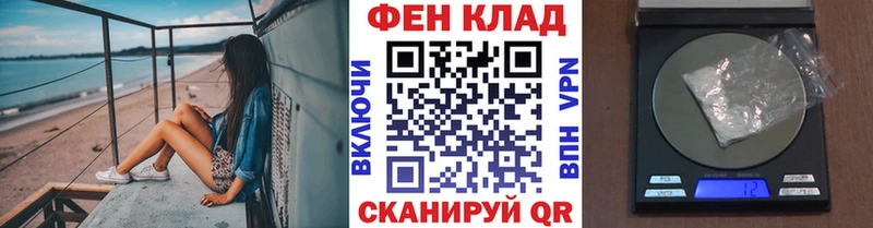 Метамфетамин кристалл Пласт