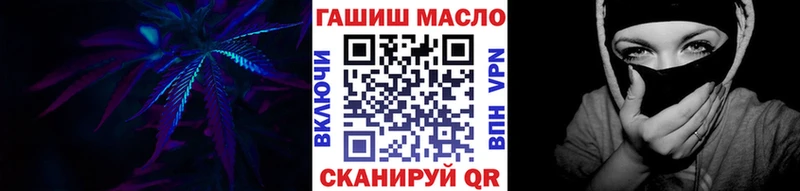 наркошоп  Пласт  ТГК концентрат 